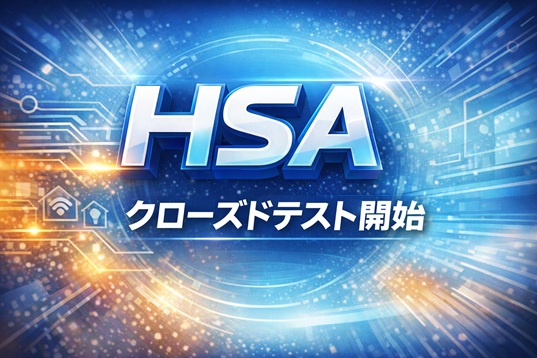 HSA_closed_test