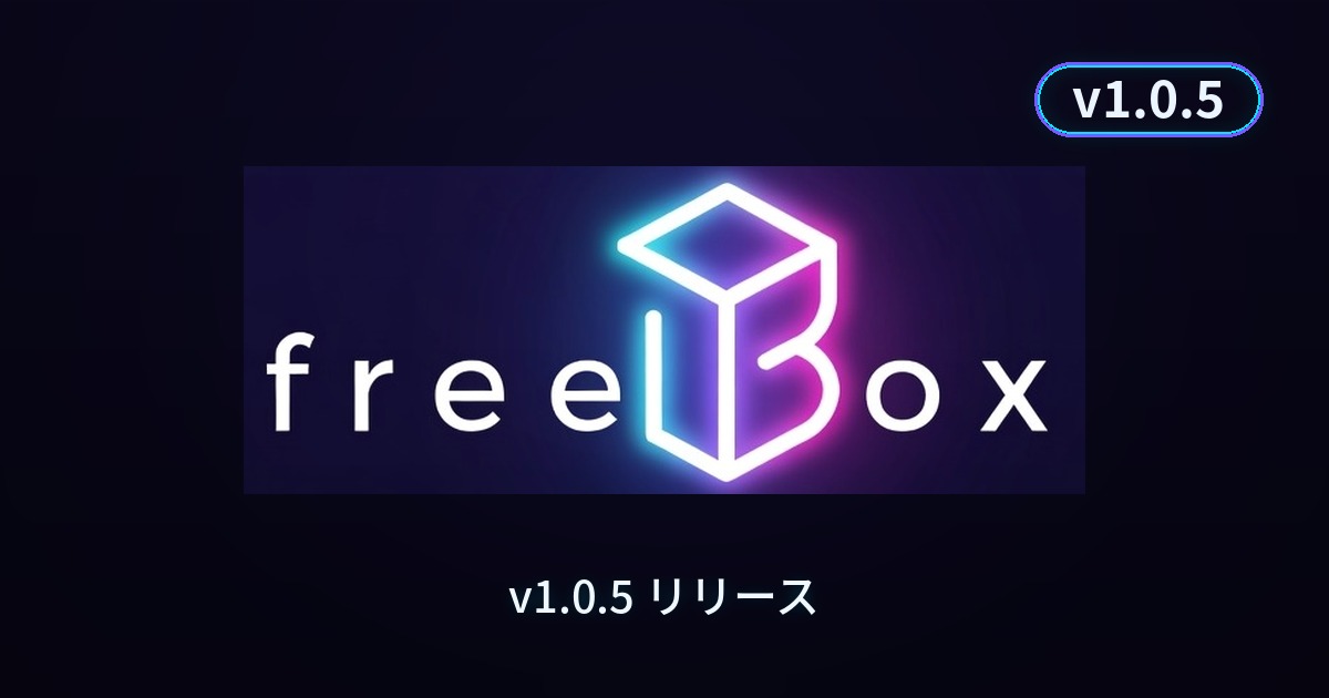 freebox-1-0-5